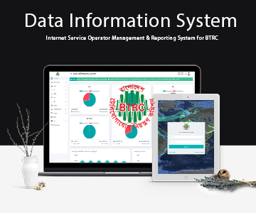 Data Information System